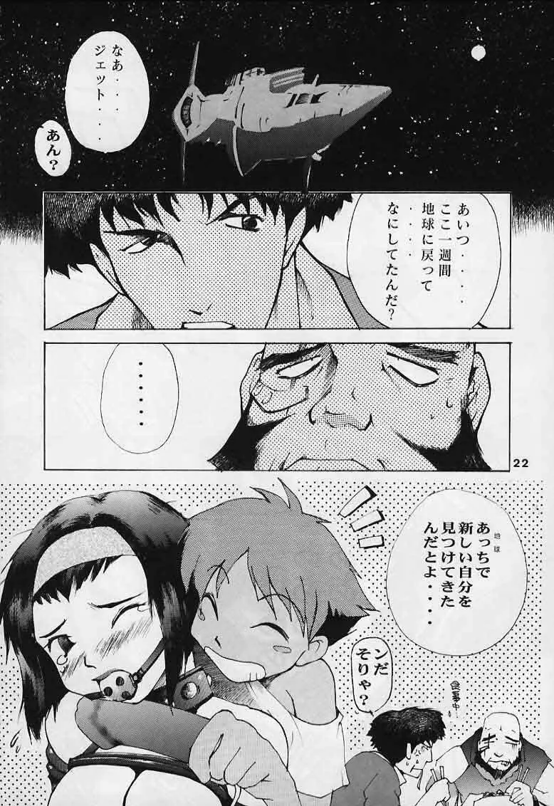 ED Page.20