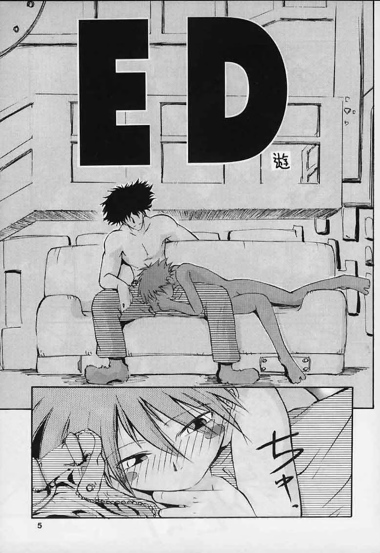 ED Page.3