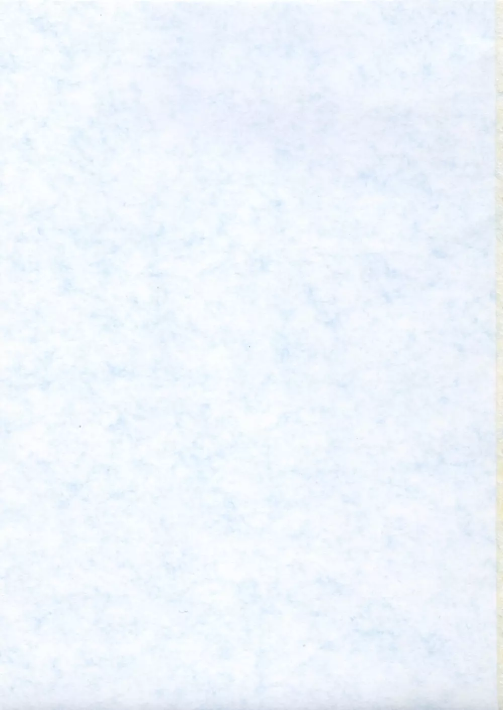 スク水メイド本2003年秋号おしゃれ小鉢は付きません（笑） Page.2