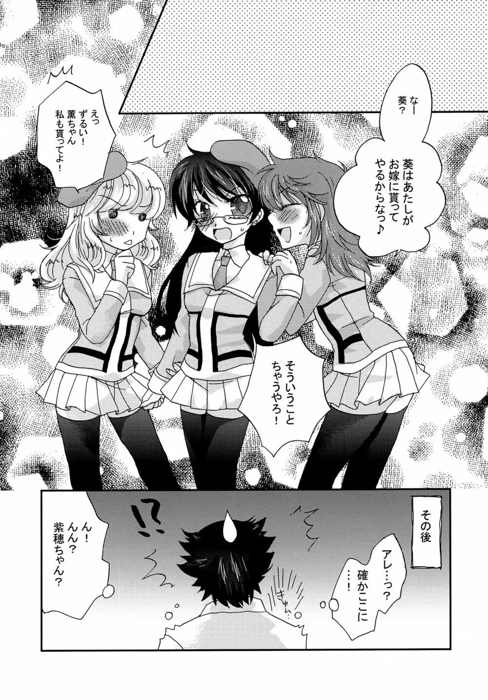 code:02 Page.16