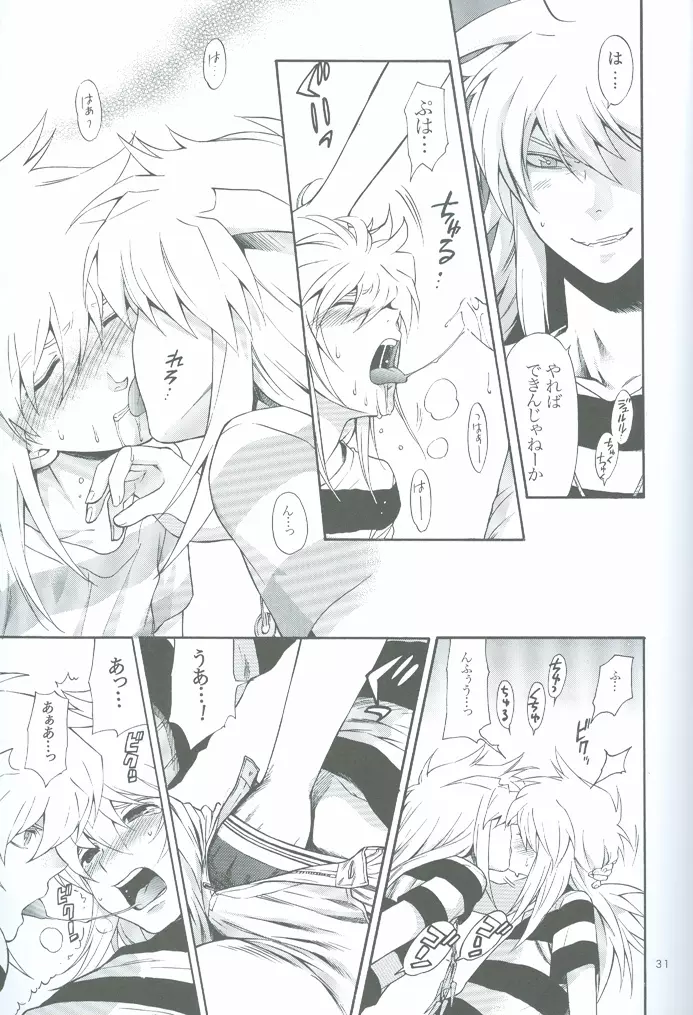 GAME Page.30