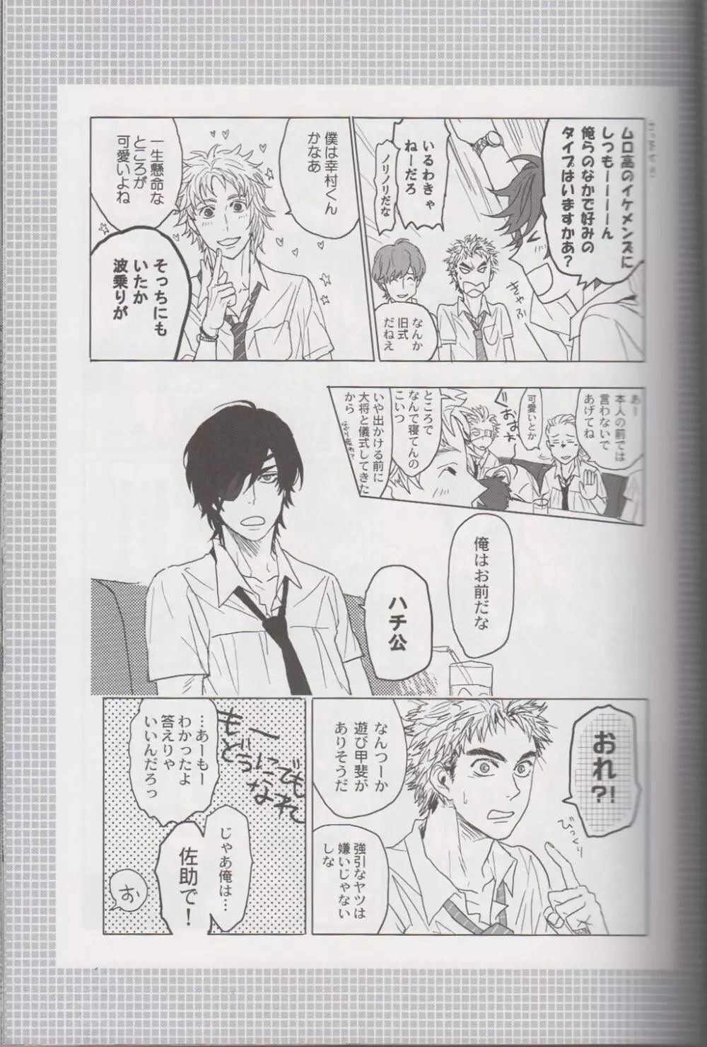℃ Page.35