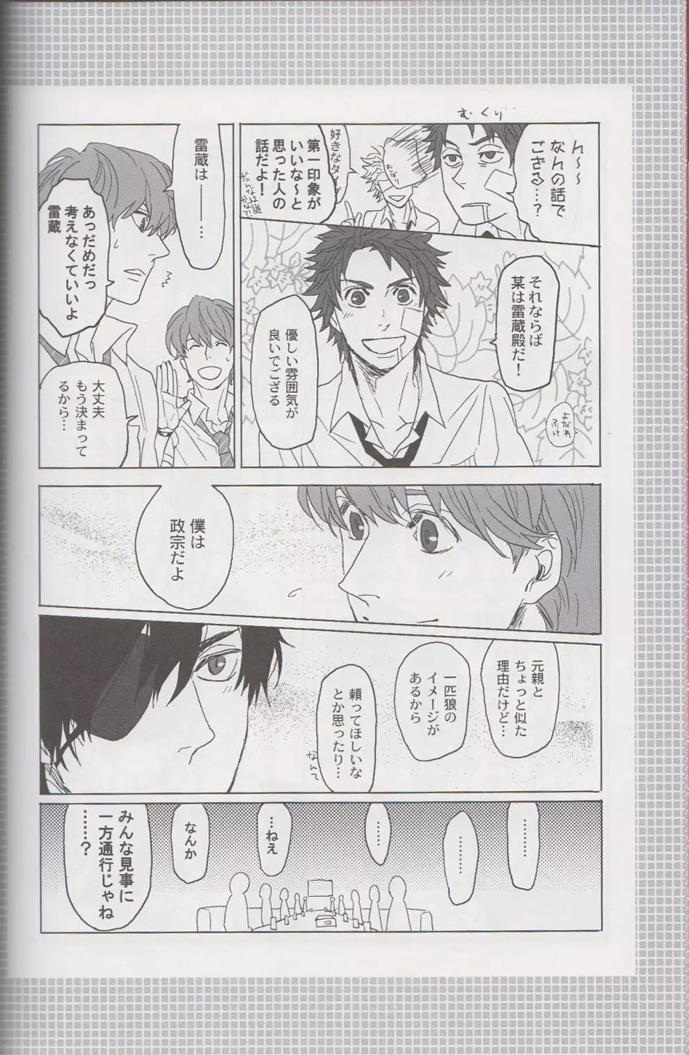 ℃ Page.38