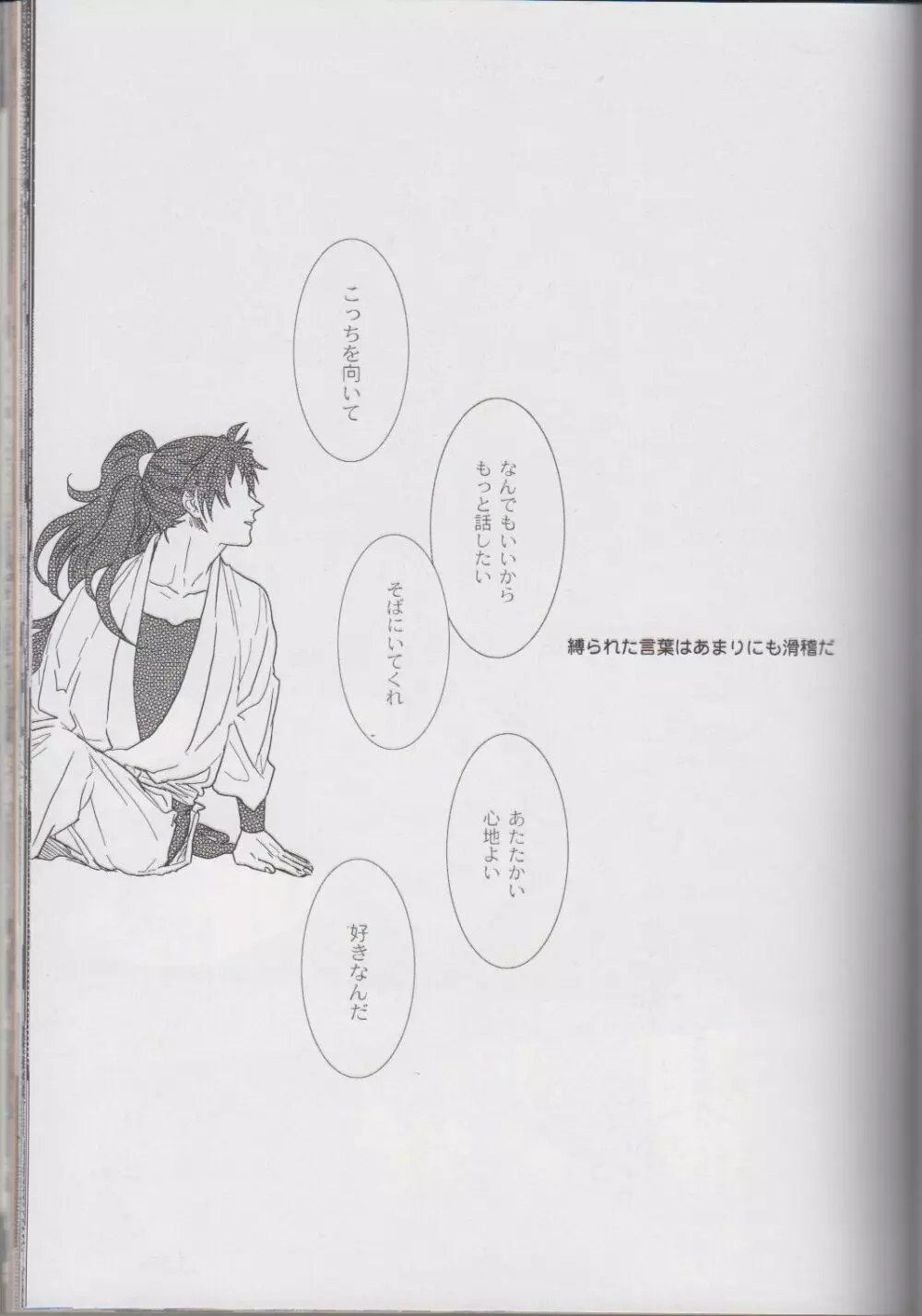 ℃ Page.43