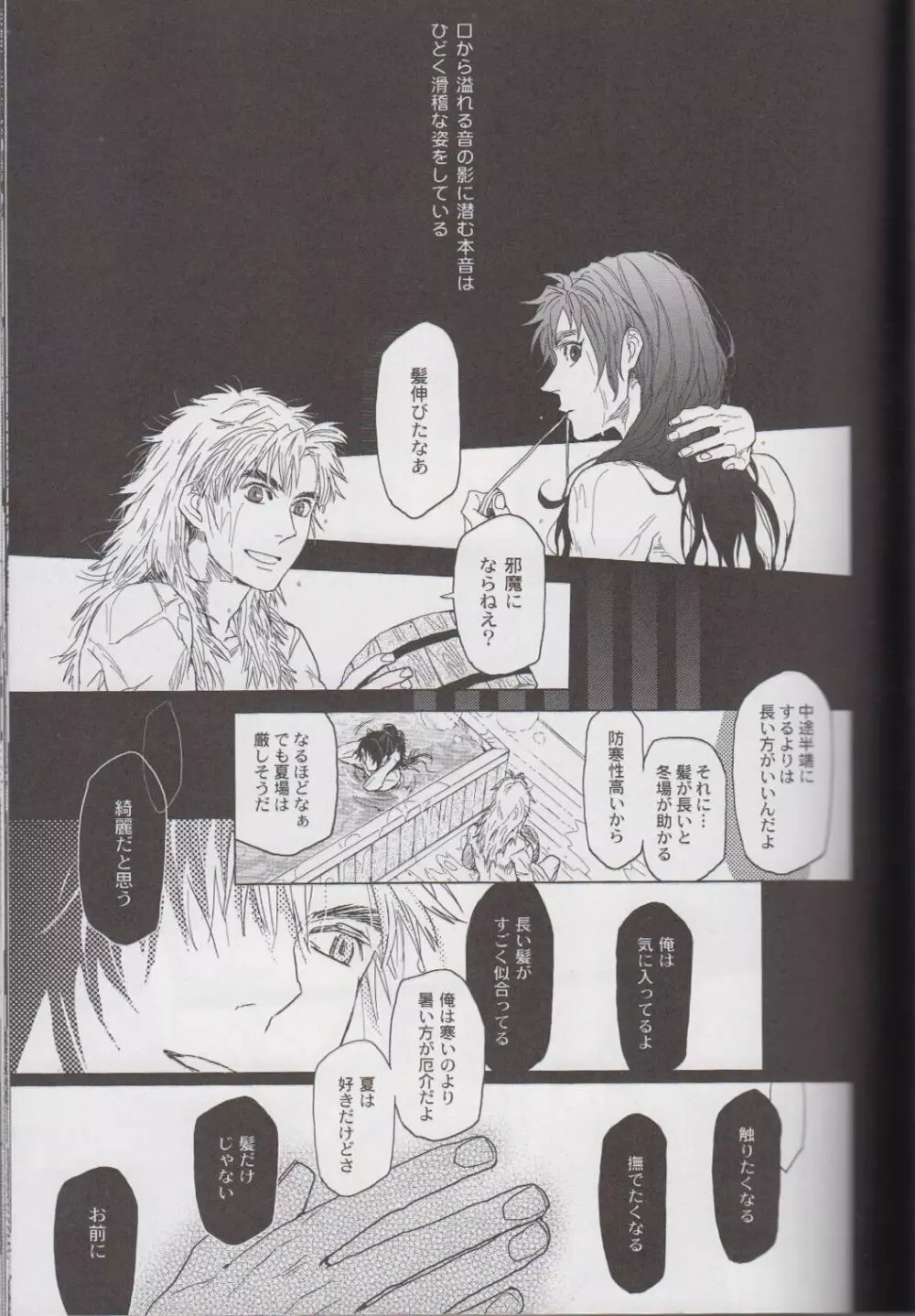 ℃ Page.47