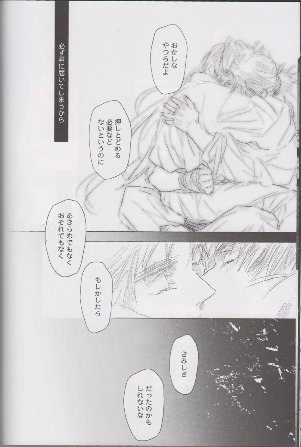 ℃ Page.68