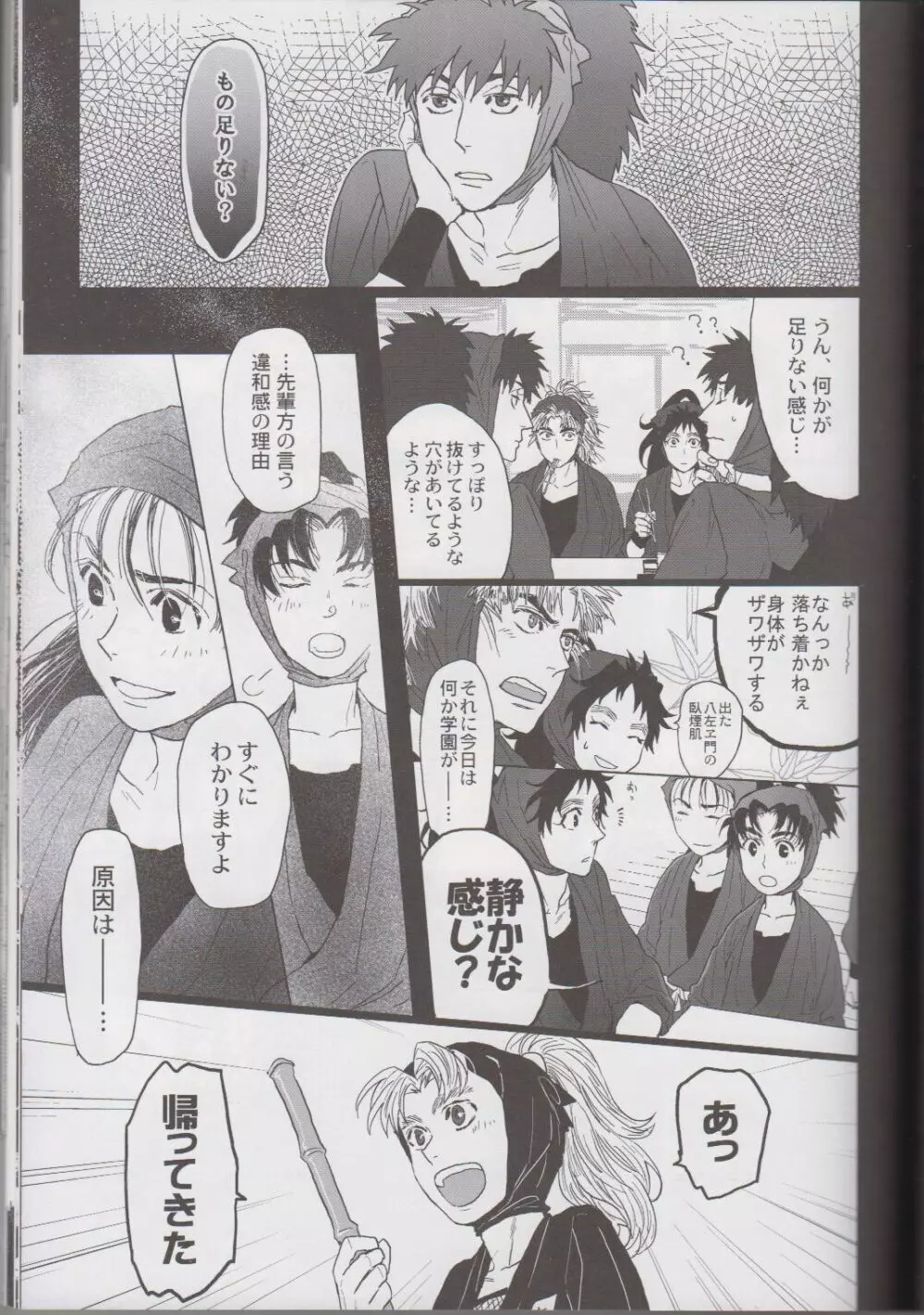 ℃ Page.83