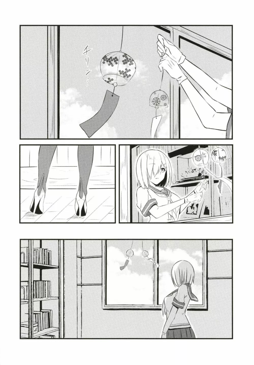 Summer's drops Page.5