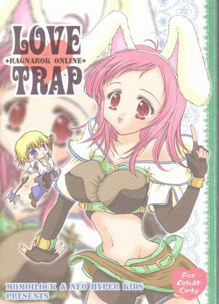 LOVE TRAP Page.1