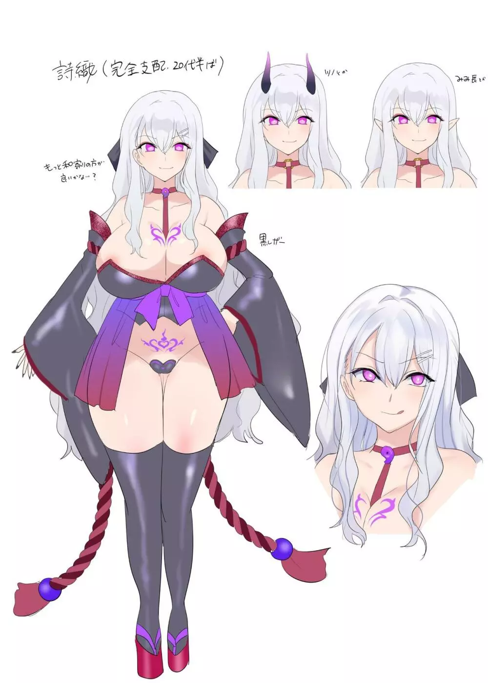 封魂の退魔巫女~母娘が悪霊に染まり乗っ取られるまで~ Page.64