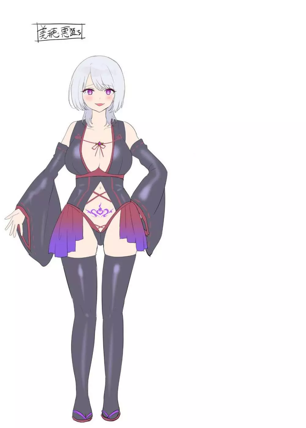 封魂の退魔巫女~母娘が悪霊に染まり乗っ取られるまで~ Page.73