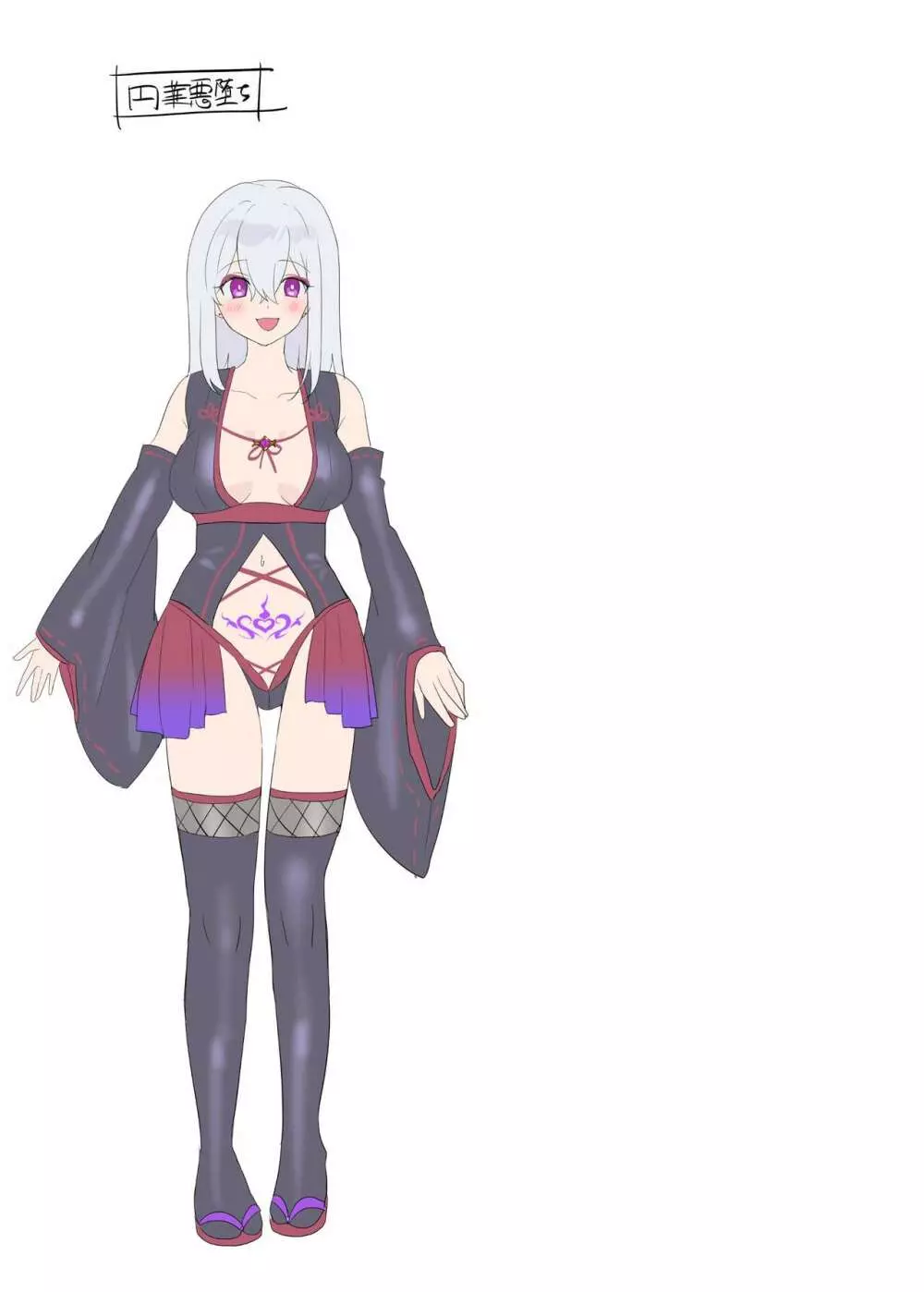 封魂の退魔巫女~母娘が悪霊に染まり乗っ取られるまで~ Page.76