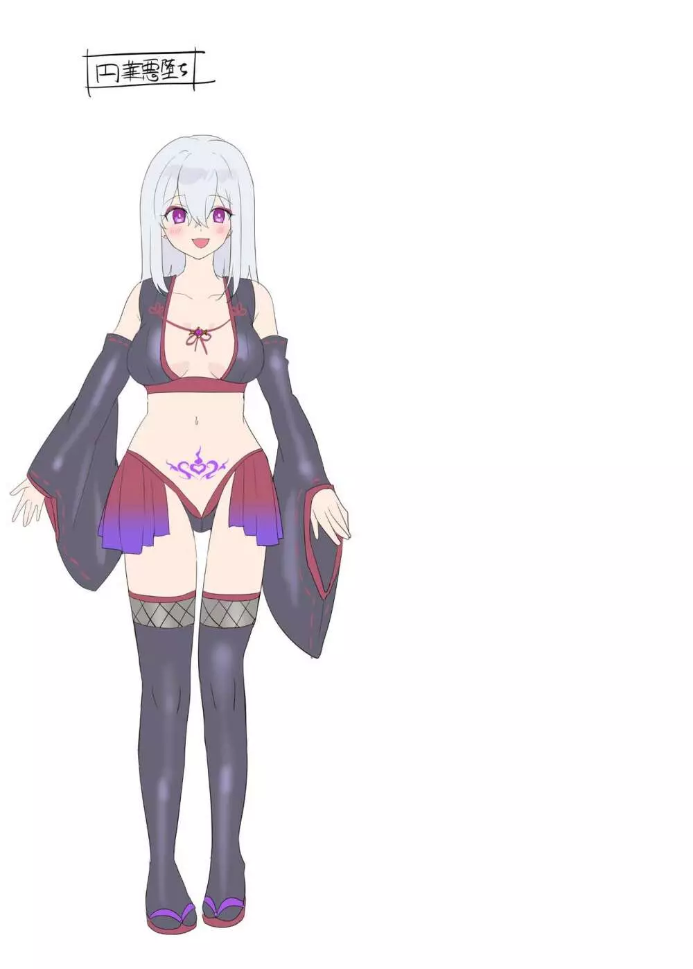 封魂の退魔巫女~母娘が悪霊に染まり乗っ取られるまで~ Page.77