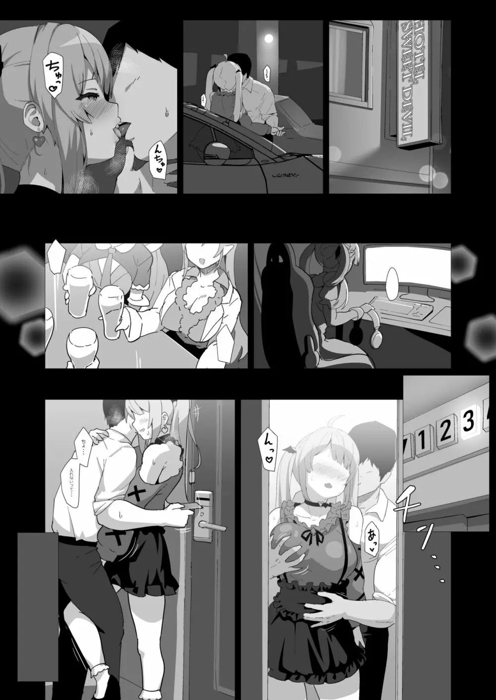 Melmelt Page.7