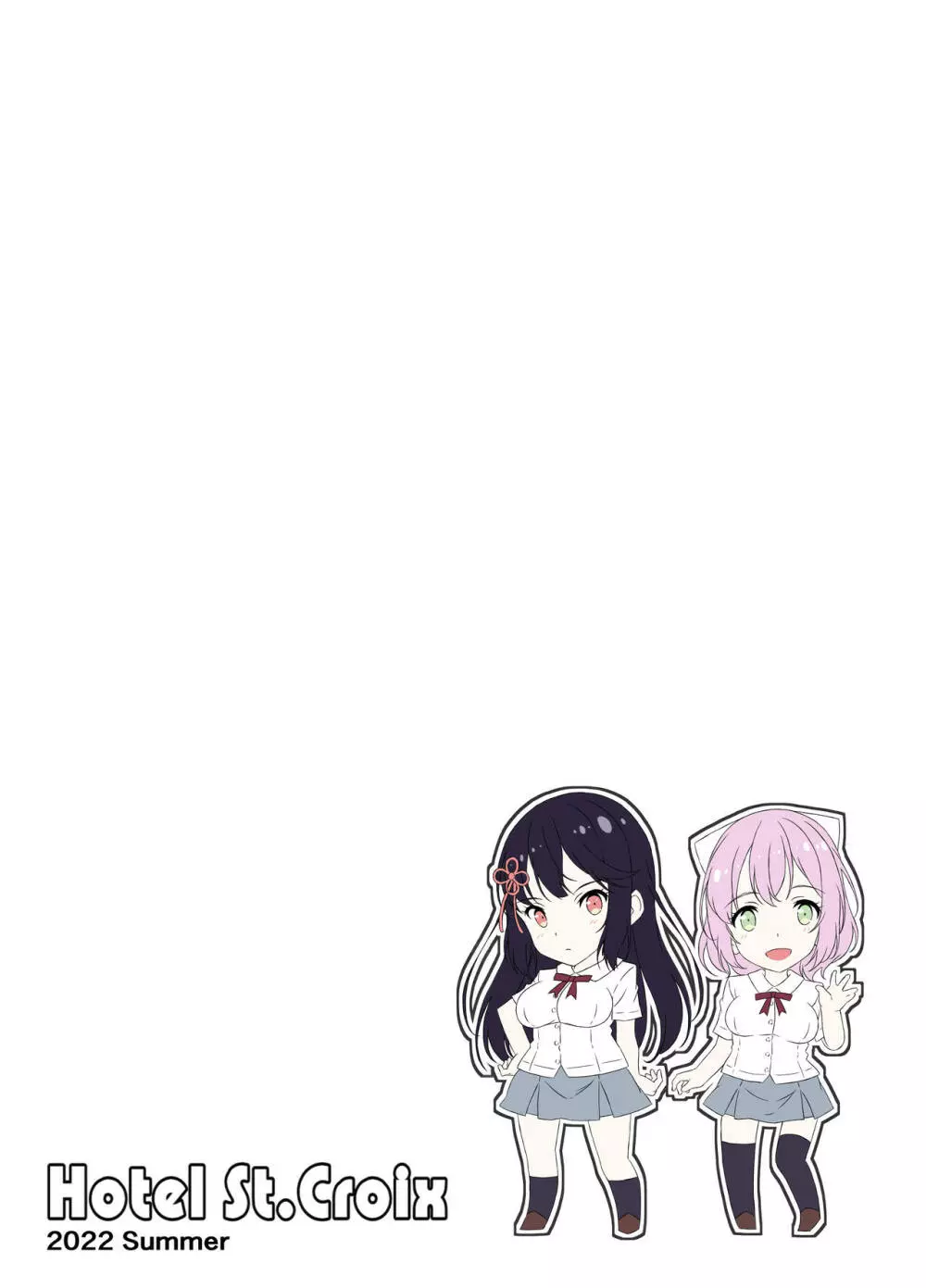 黒髪ロングふたなりちゃんと純愛セックスがしたいっ! Page.24