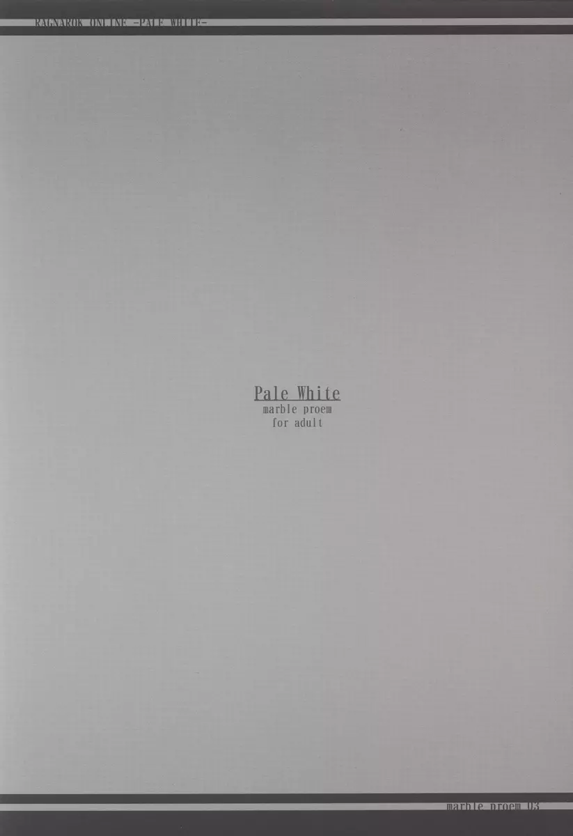 PALE WHITE Page.2