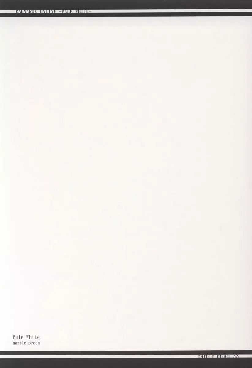 PALE WHITE Page.32