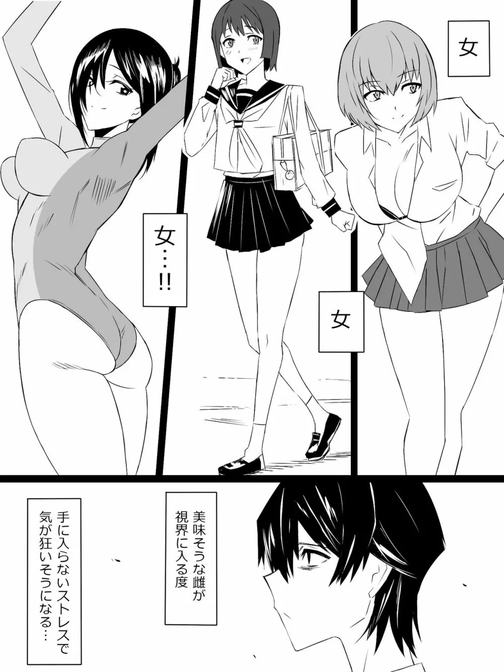 『召姦銃 DXデリへライザー』ver.4 ～カードから女性を召喚してエッチするお話～ Page.3