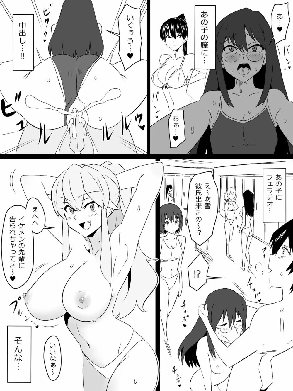 『召姦銃 DXデリへライザー』ver.4 ～カードから女性を召喚してエッチするお話～ Page.5