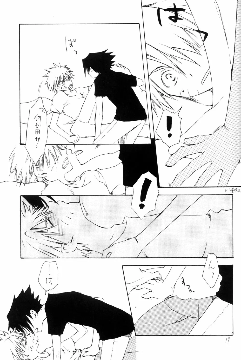 Watch Out!! (NARUTO) [Kakashi X Naruto - Sasuke X Naruto] YAOI Page.19