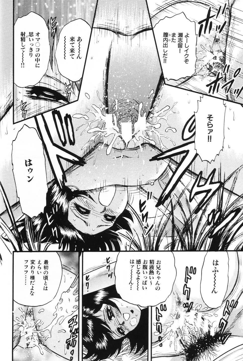 お母さんといっしょ Page.129