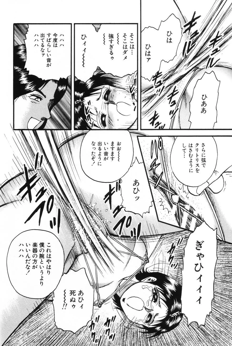 お母さんといっしょ Page.141