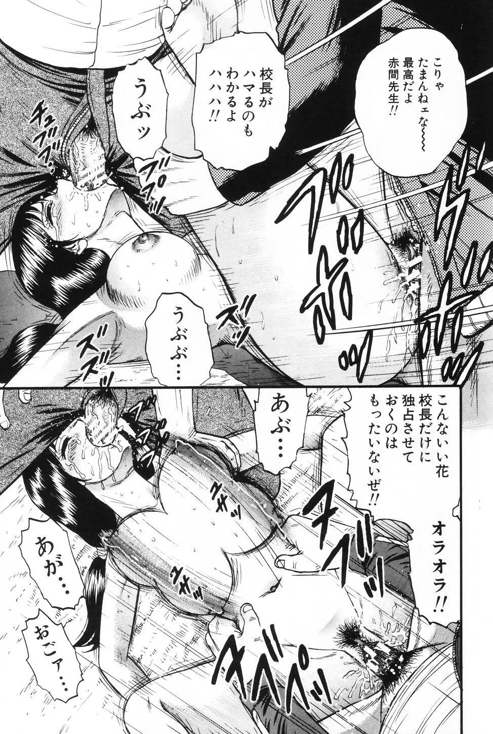 お母さんといっしょ Page.92