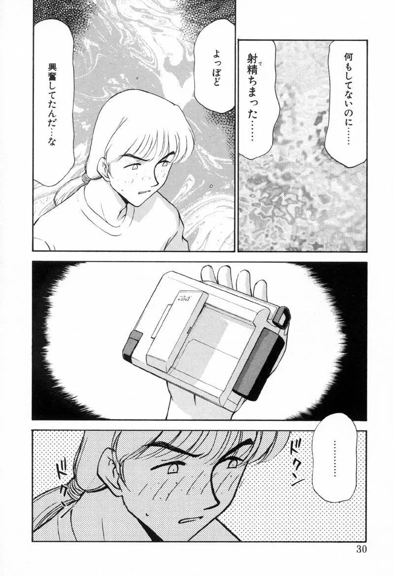 Yu-Ki Page.29
