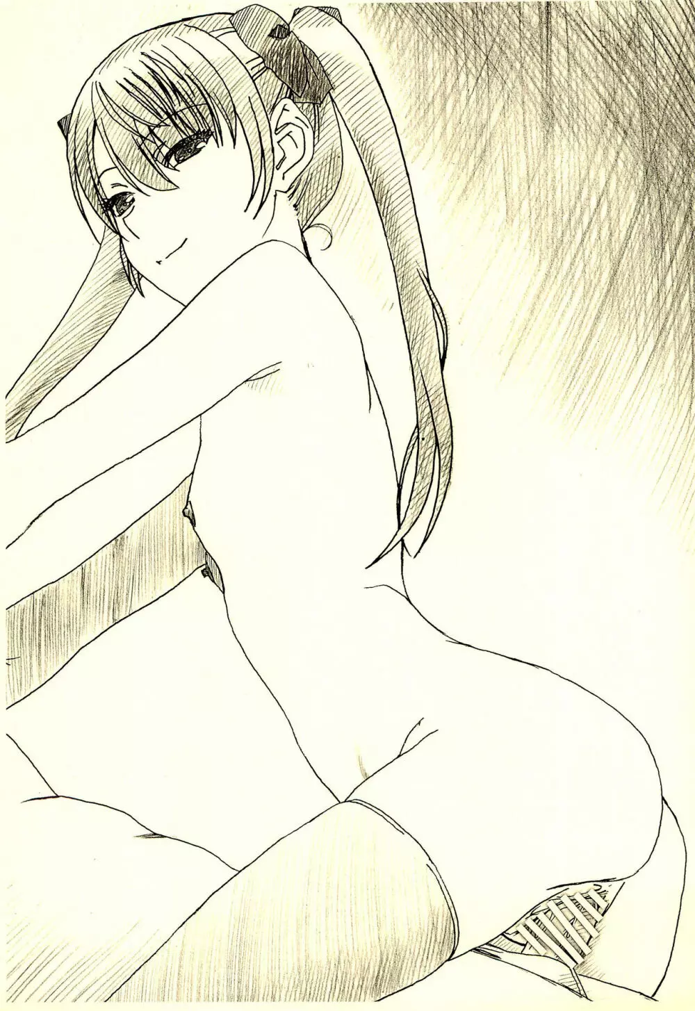 EXTRA