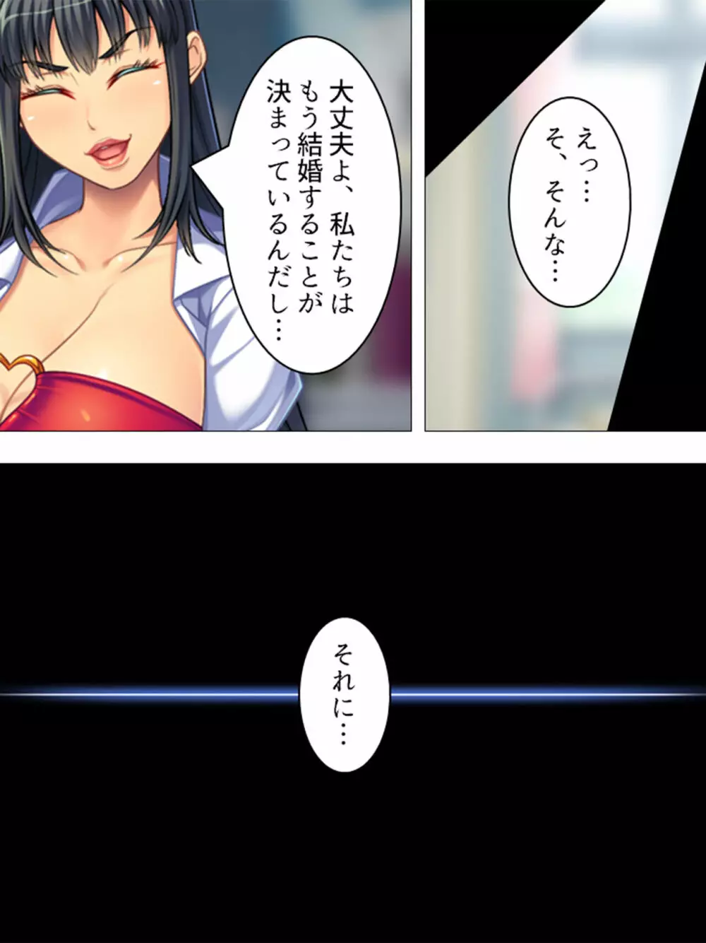 女の人のオマ●コ、こんなに近くで見るの初めてだ！ 総集編 Page.563