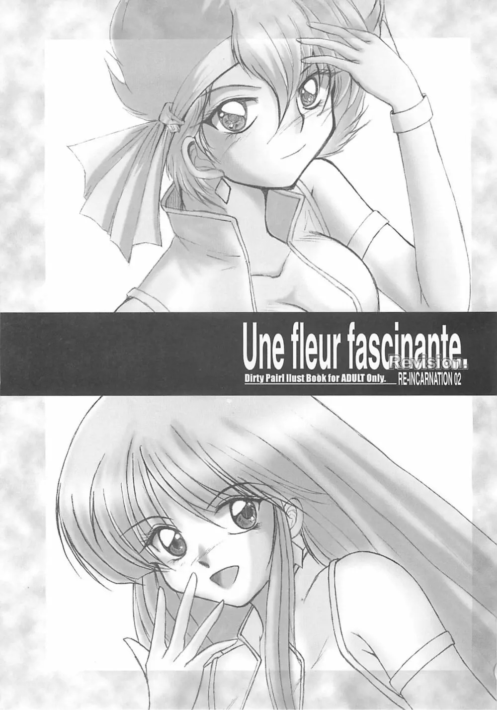 Une fleur fascinante. Revision. Page.3