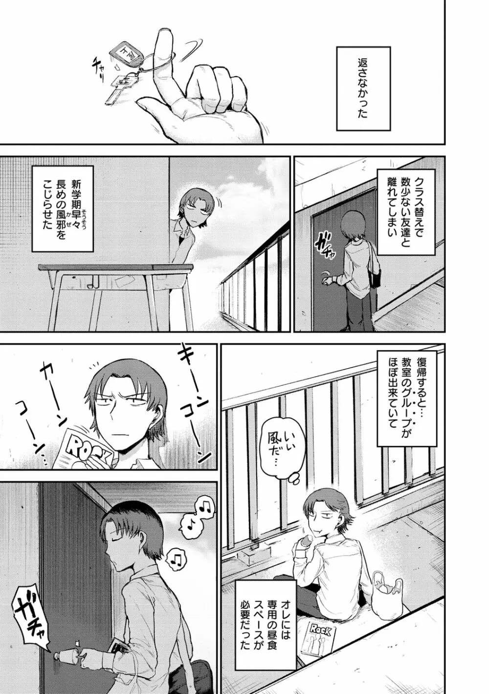 ず～っと大好き!!!!!!! Page.121