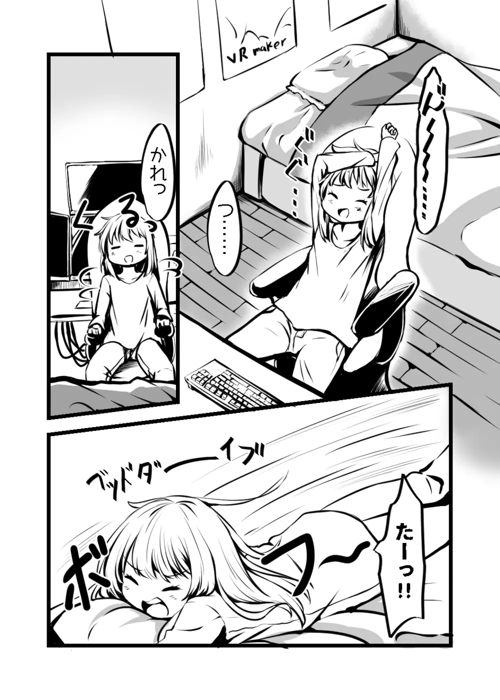 カードバトルでモンスター娘に犯される合同誌2 淫らなる誘い編 Page.148