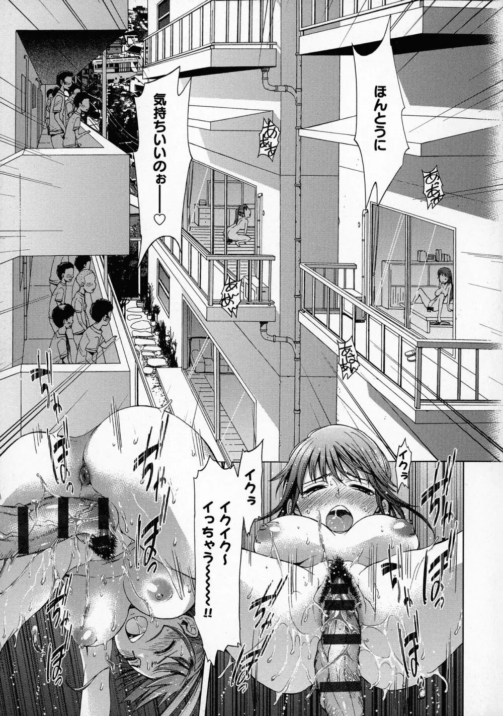 ブラックリスト Page.36