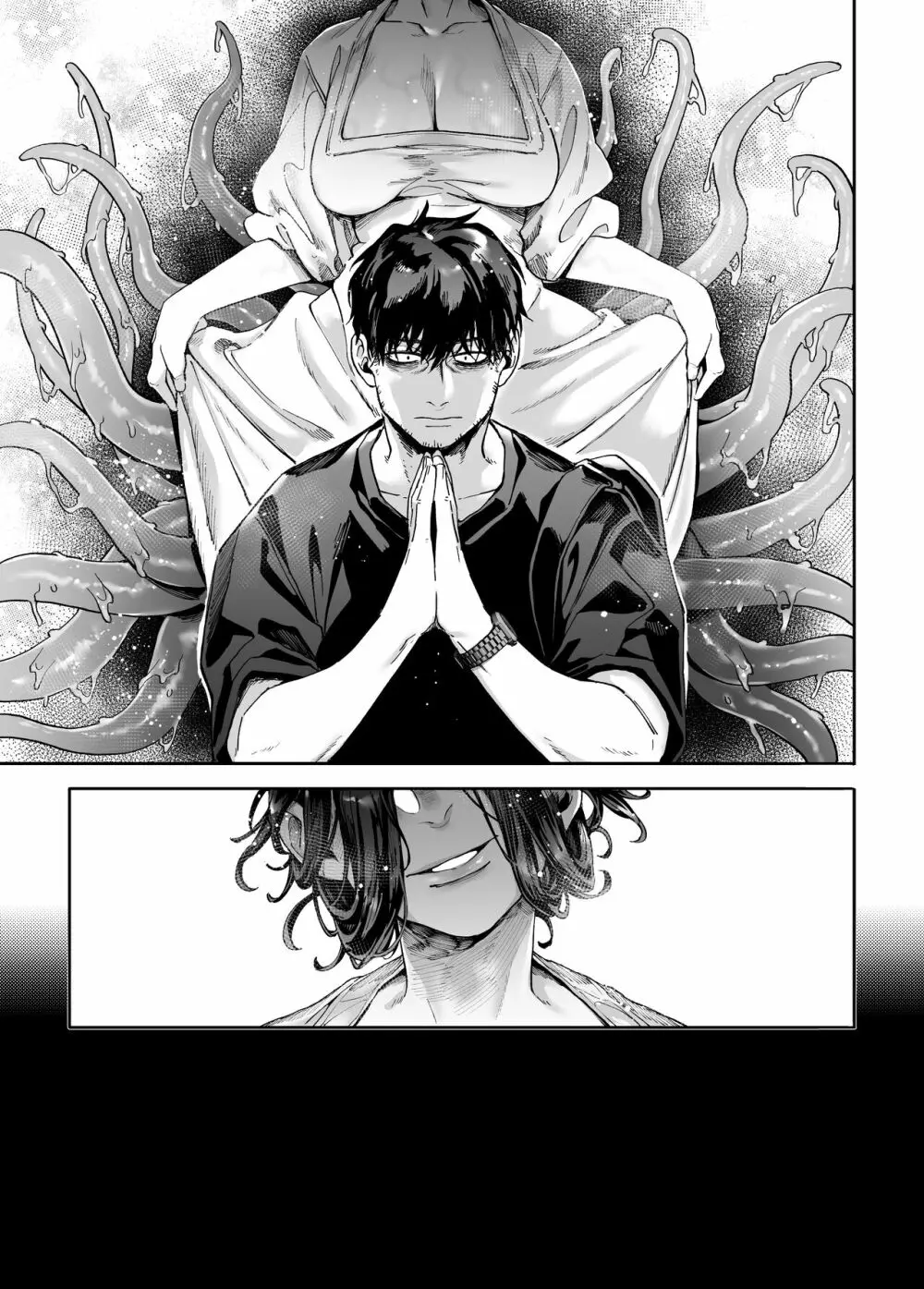 K子と病みおじ・密 Page.7