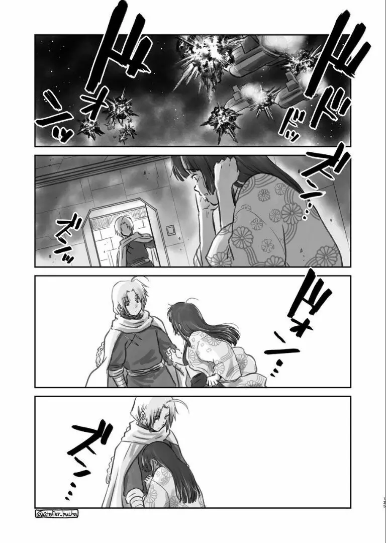 のぼる月夜の邂逅、ふたりで。 Page.123