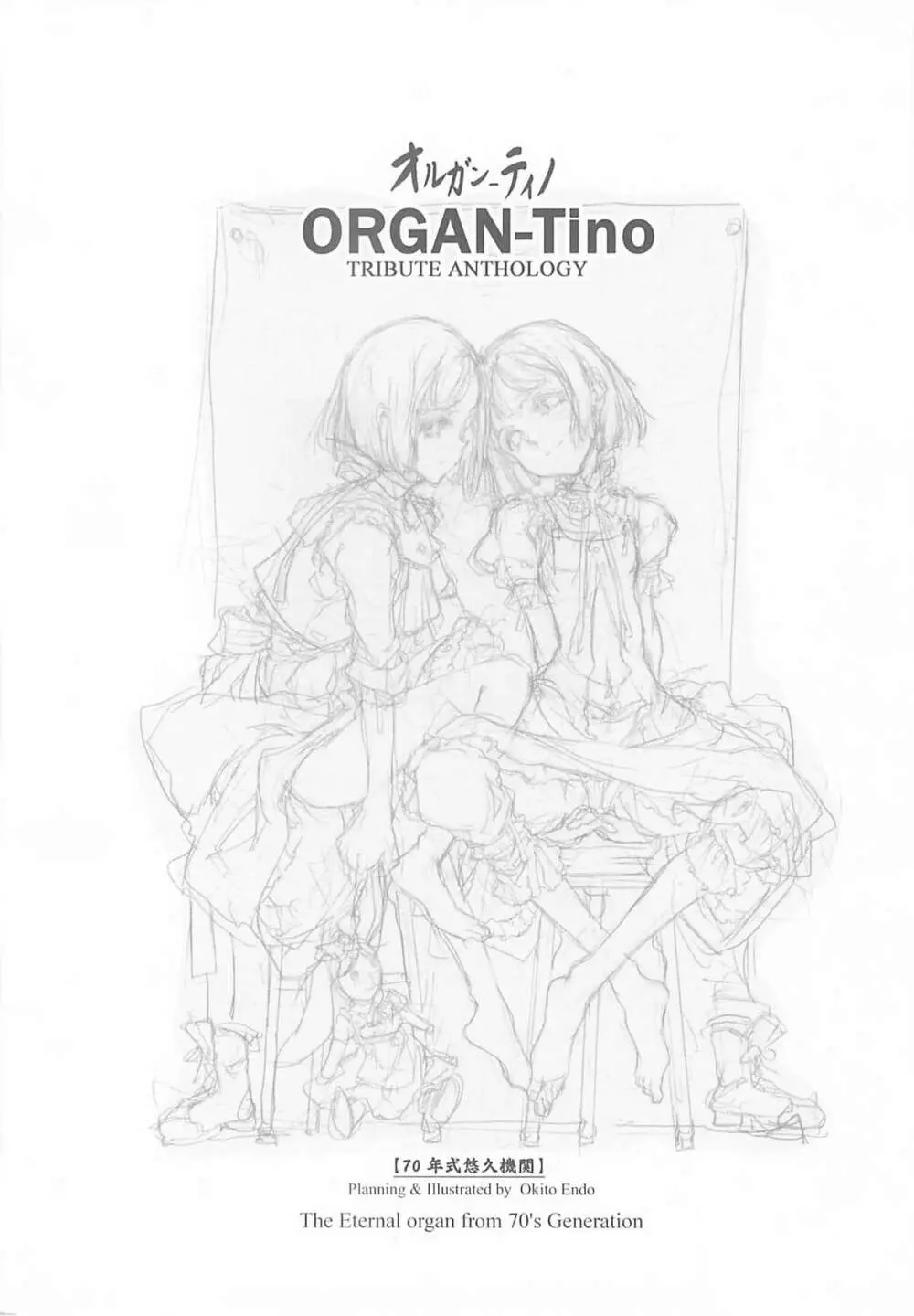 ORGAN-Tino Page.4