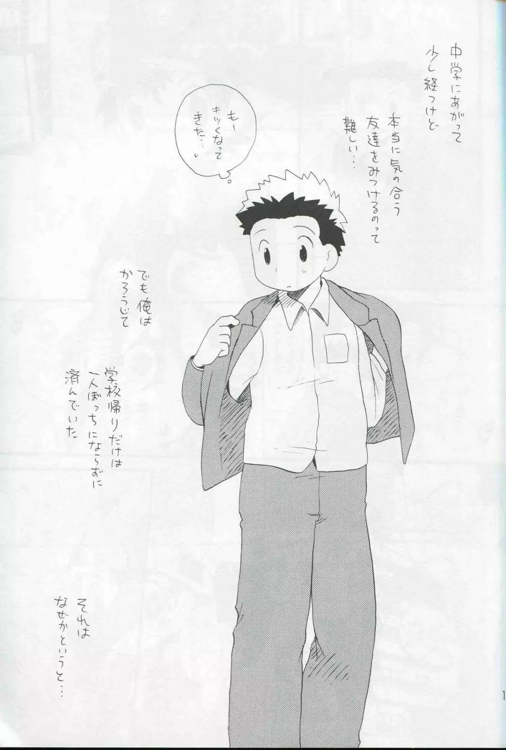 JTH Page.10