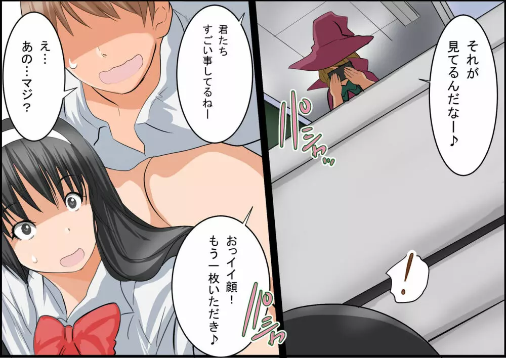みんなでH!孕ませと非日常作品総集編 Page.391