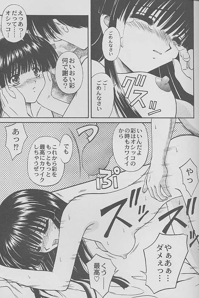 マンガ道 Page.18