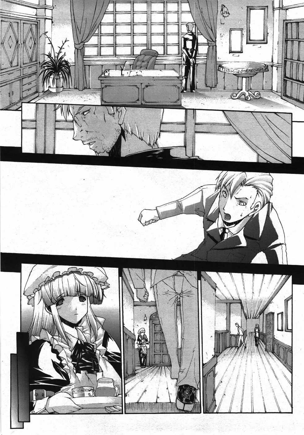 COMIC 天魔 2007年10月号 Page.63
