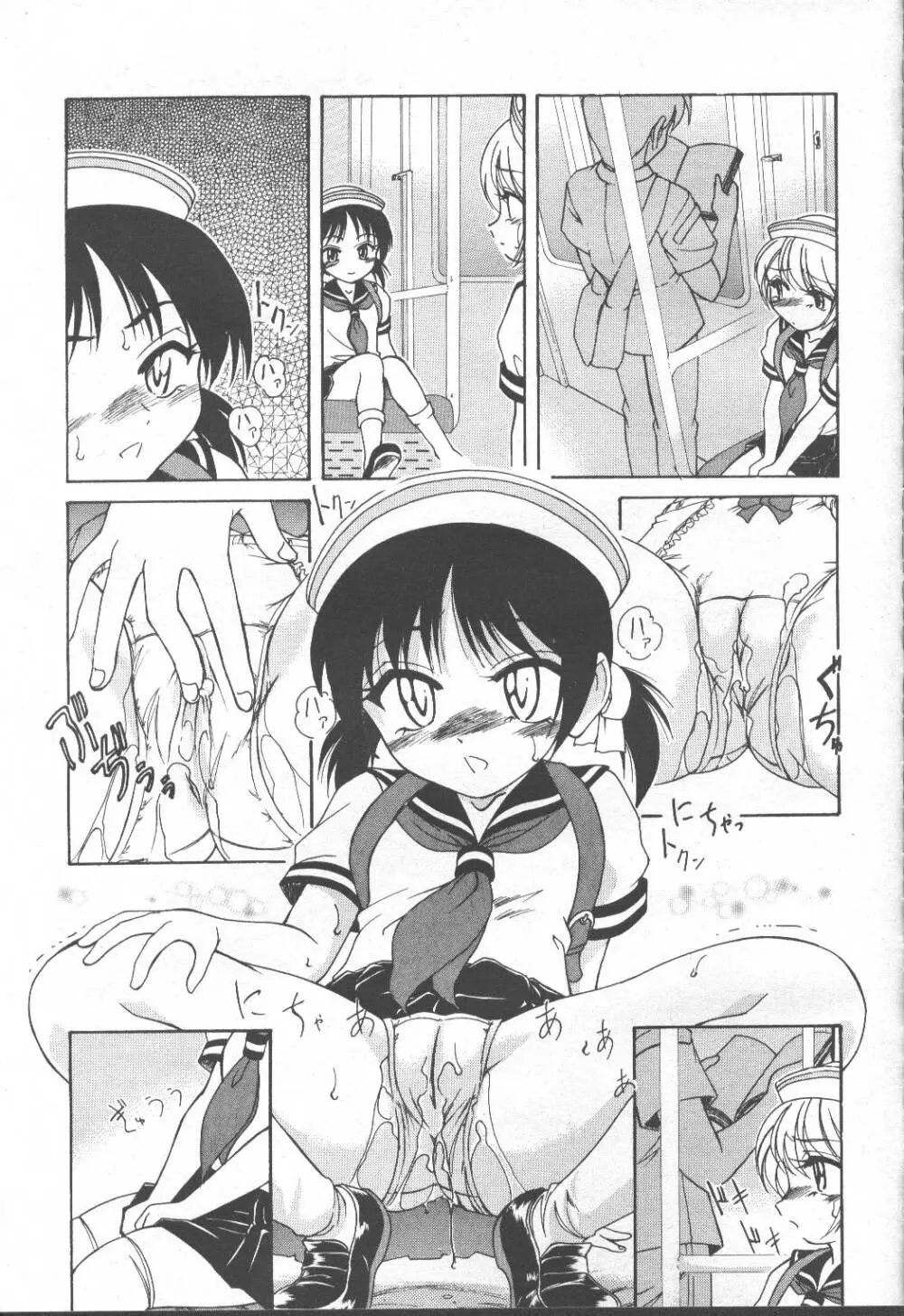 COMIC 桃姫 2001年8月号 Page.188