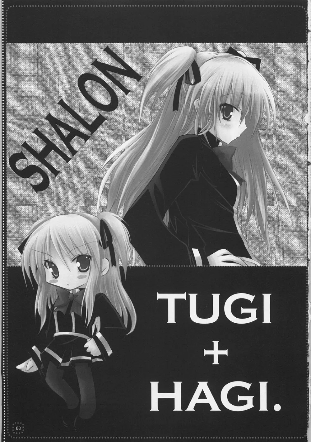 TUGI+HAGI. Page.2