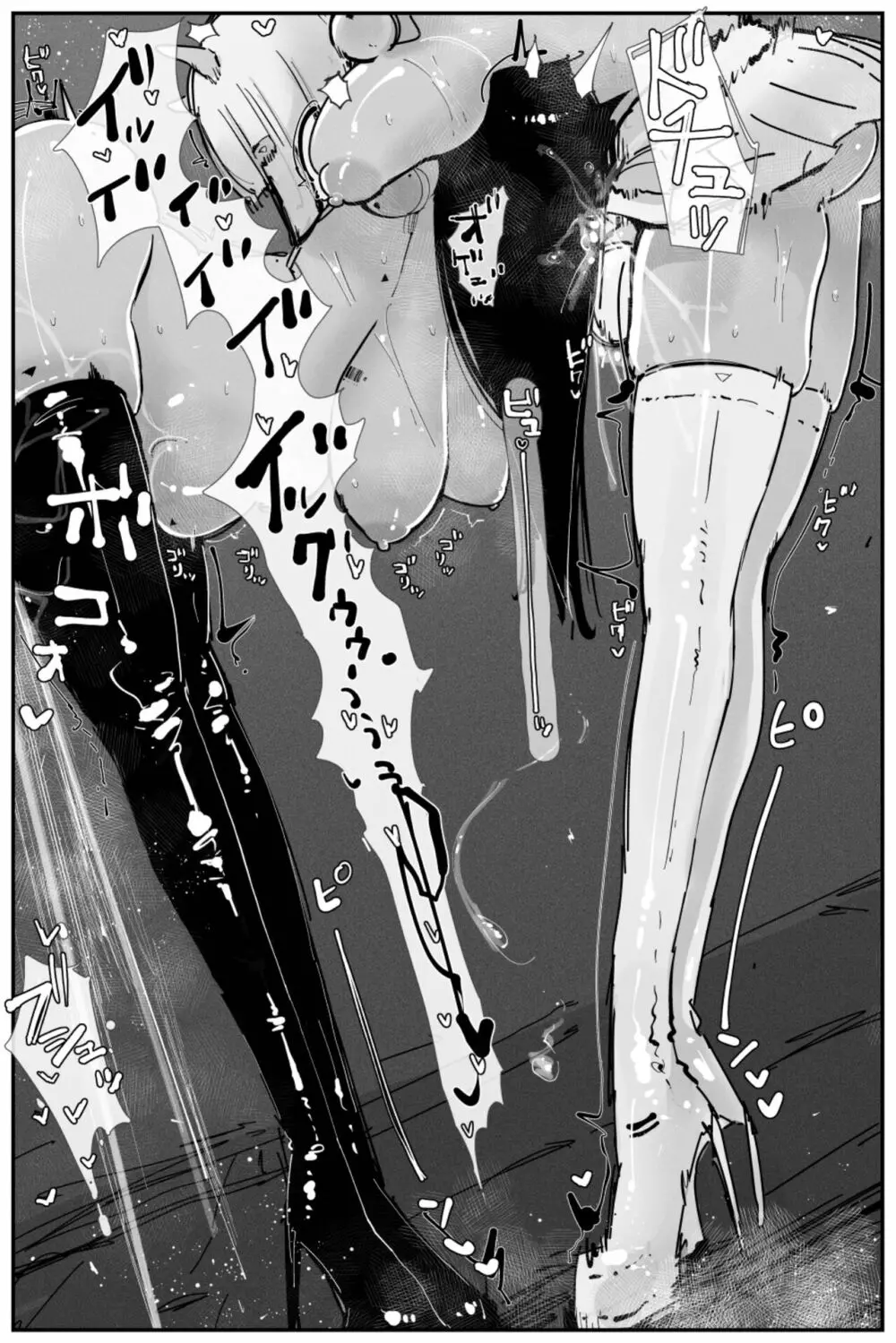 Uncontrolled -ザーメンゼリーの過剰投与は危険です!!- Page.24