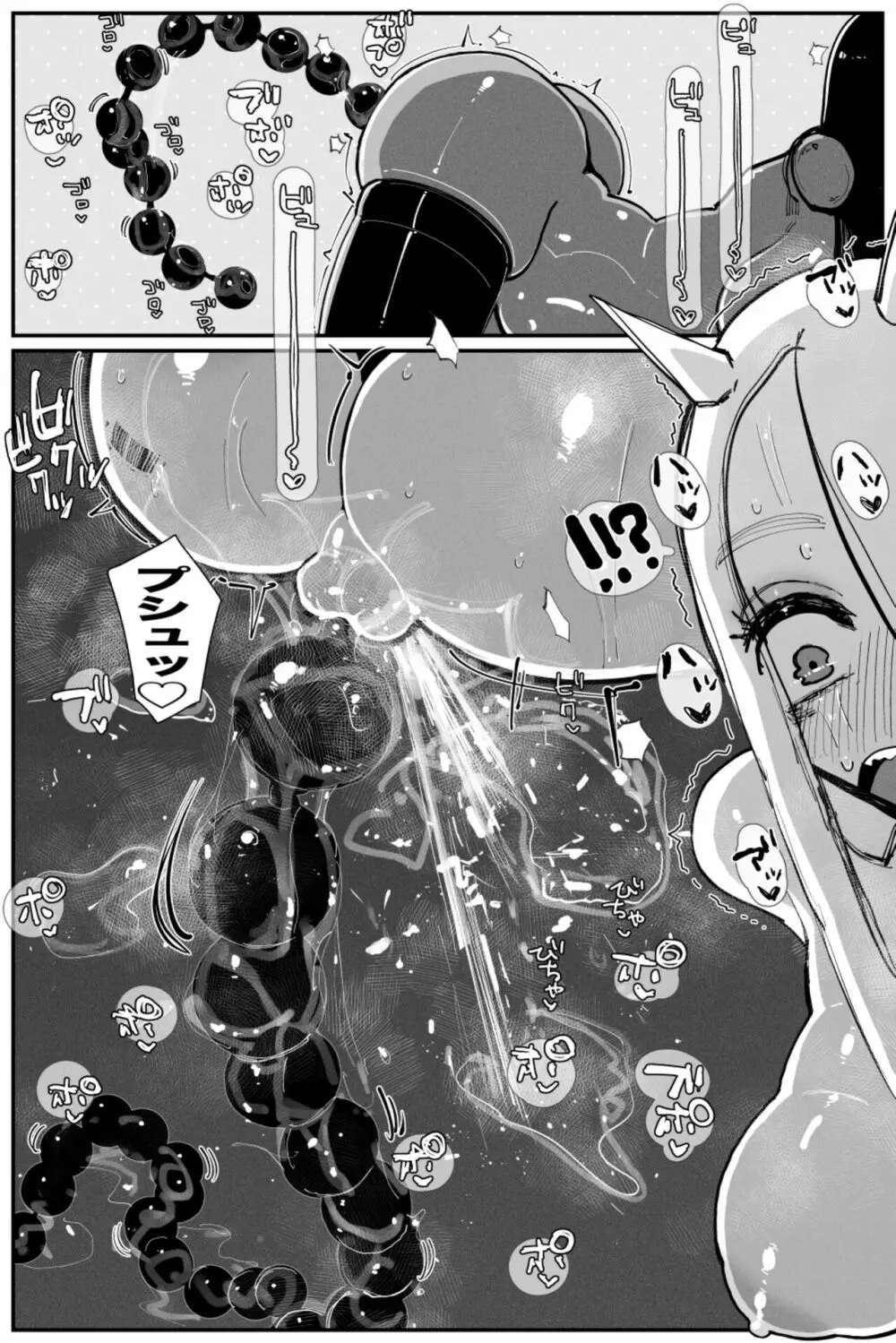 Uncontrolled -ザーメンゼリーの過剰投与は危険です!!- Page.29