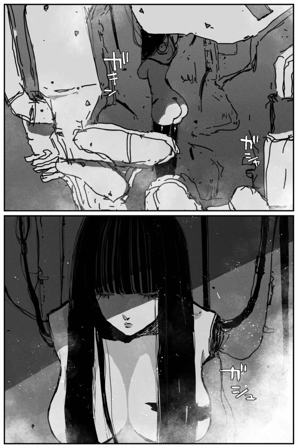 Uncontrolled -ザーメンゼリーの過剰投与は危険です!!- Page.3