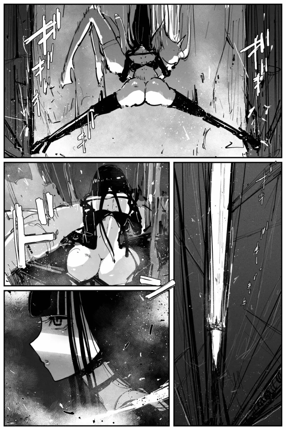 Uncontrolled -ザーメンゼリーの過剰投与は危険です!!- Page.48