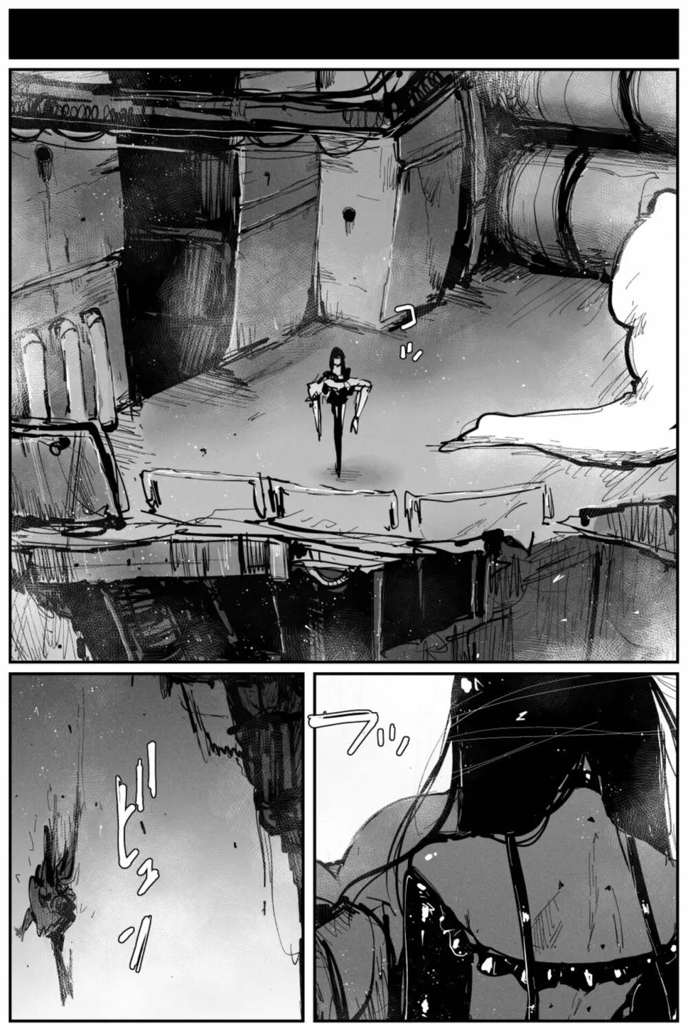 Uncontrolled -ザーメンゼリーの過剰投与は危険です!!- Page.51