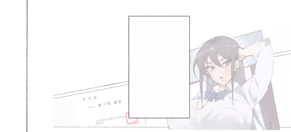 新・制服美少女達 ~この学園の性教育を受けた女の子たちは男に飢えている~ Page.139