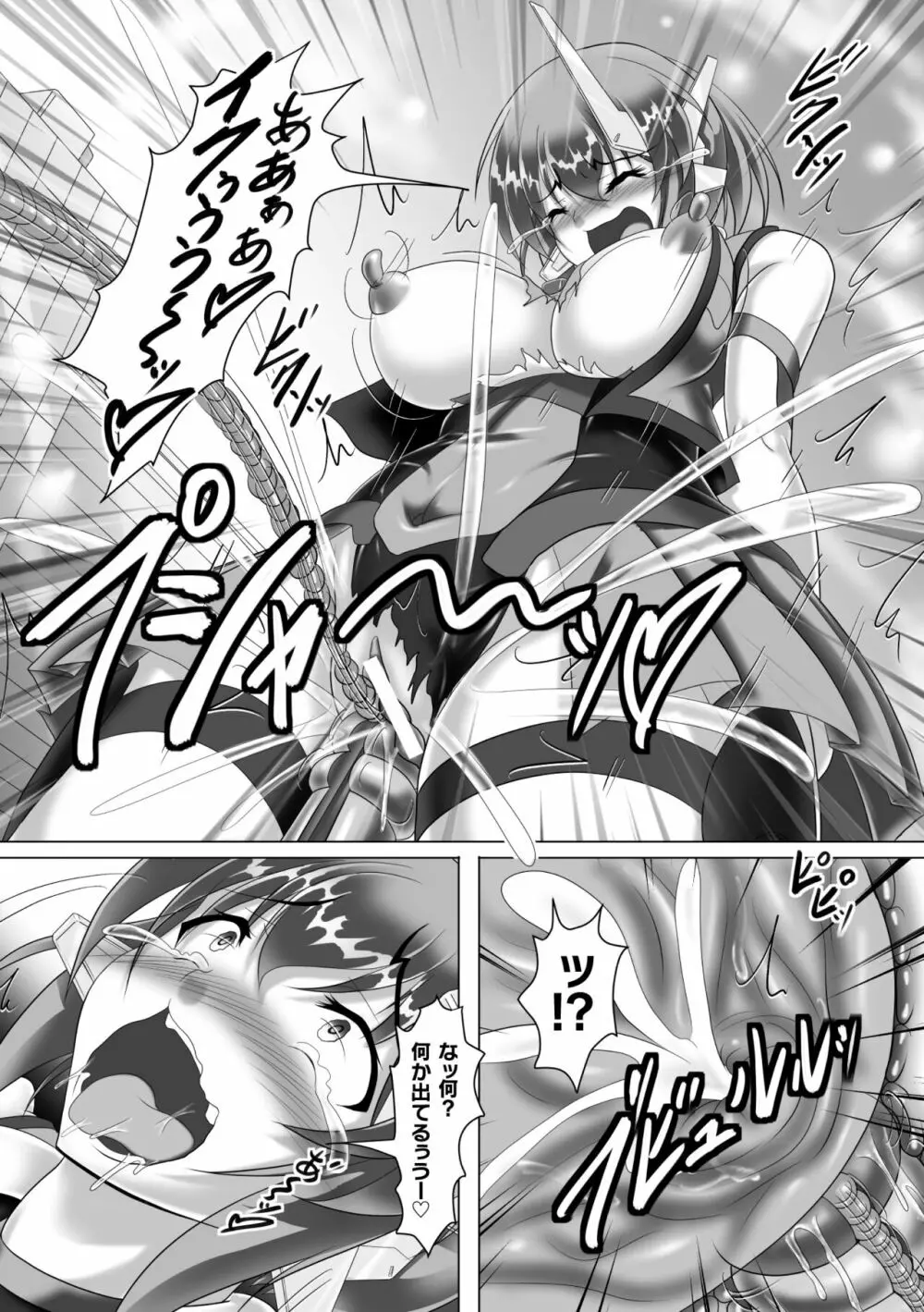 二次元コミックマガジン 機械姦孕ませ 妊娠装置で強制種付け! Vol.2 Page.54